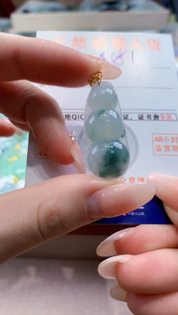 颈饰未镶嵌翡翠天然缅甸a货翡翠