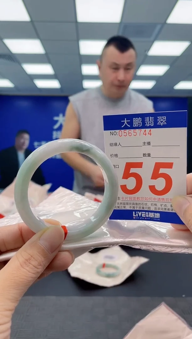 未镶嵌手镯翡翠AAAAAAAAAA