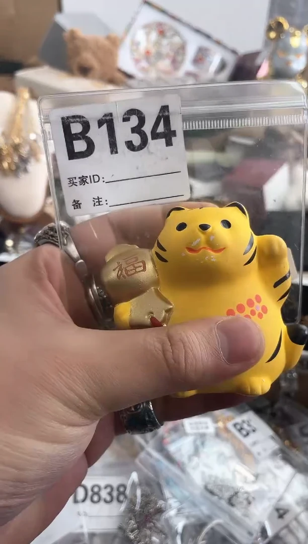 【闪购商品】瓷片B134 ++00000000000