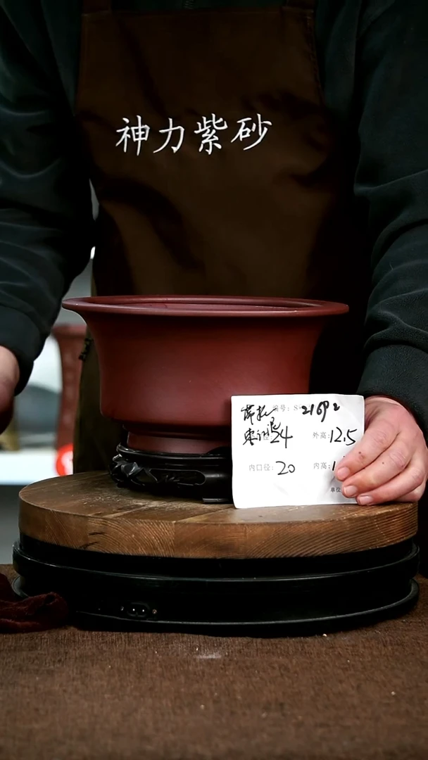 【闪购商品】紫砂花盆216929s宜兴紫砂花盆