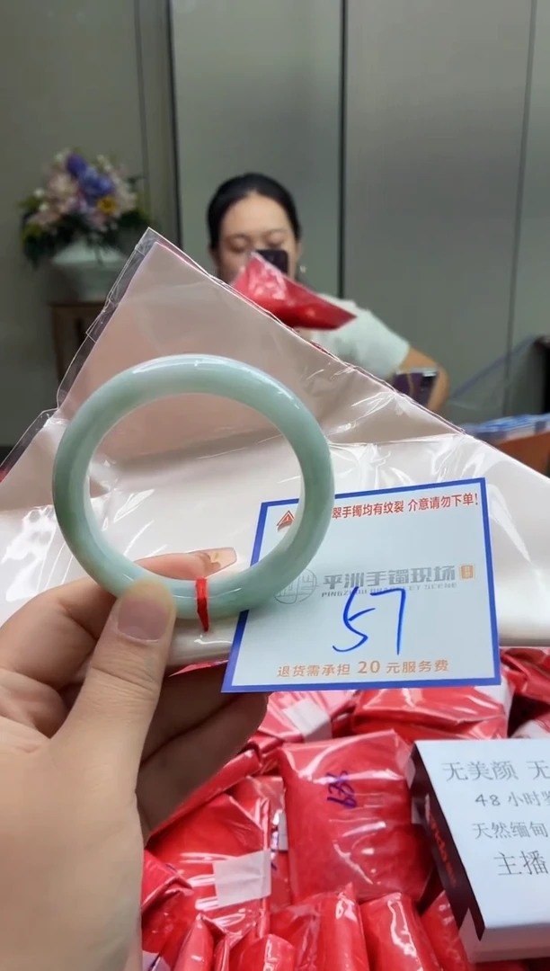 未镶嵌手镯翡翠1111