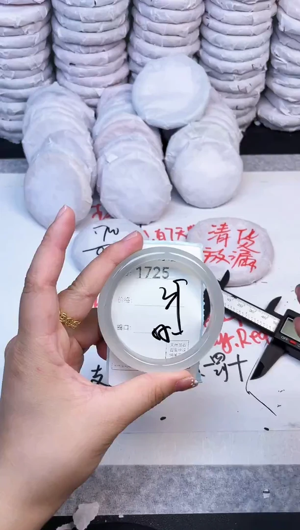 手镯玛瑙/玉髓未镶嵌1725