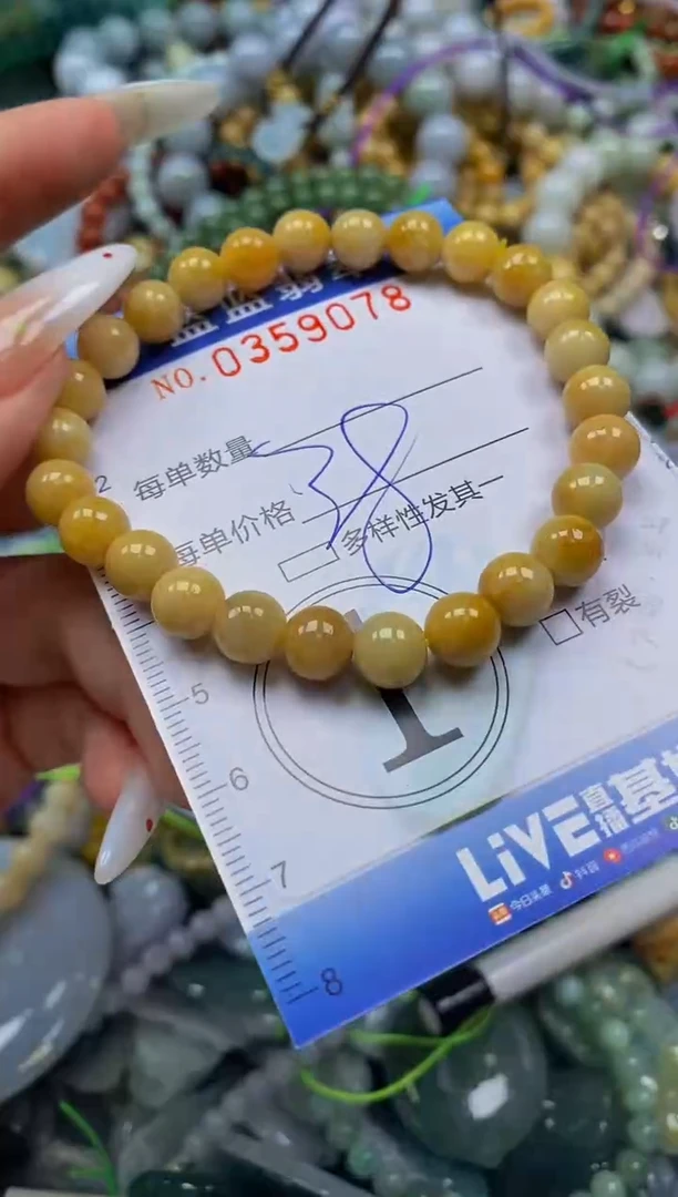 颈饰未镶嵌翡翠闪购0359078
