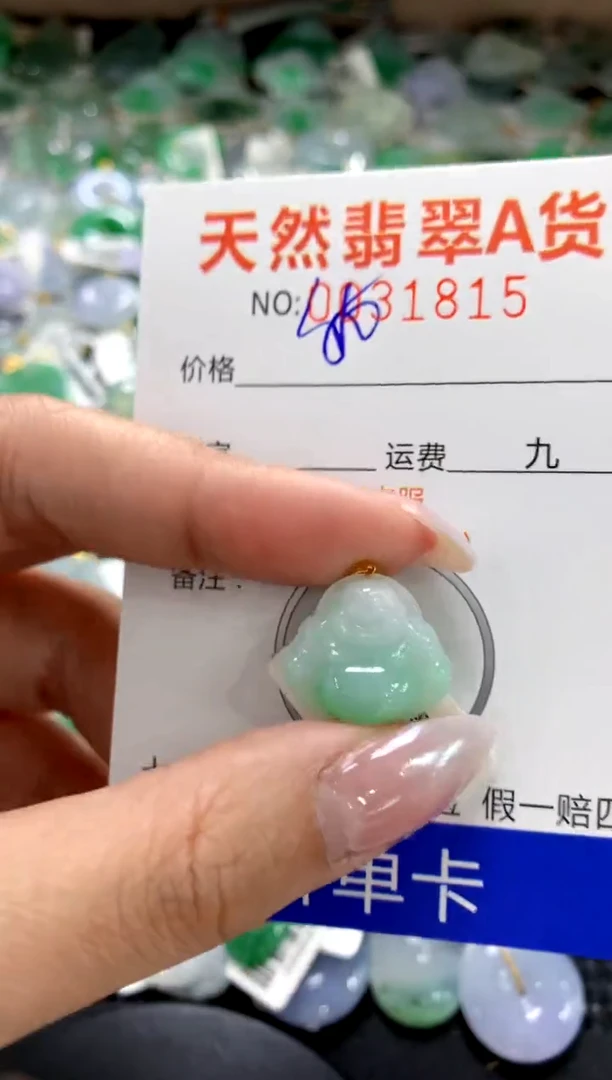 颈饰18K金镶嵌翡翠1