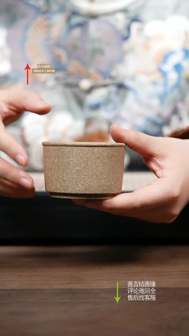 【闪购商品】紫砂茶壶赵掌柜紫砂 主人杯