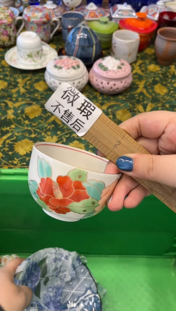 瓷片彩*糖9377默认微瑕