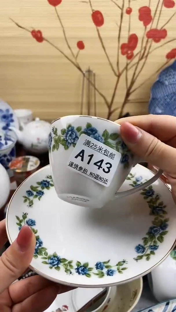 【闪购商品】143==============