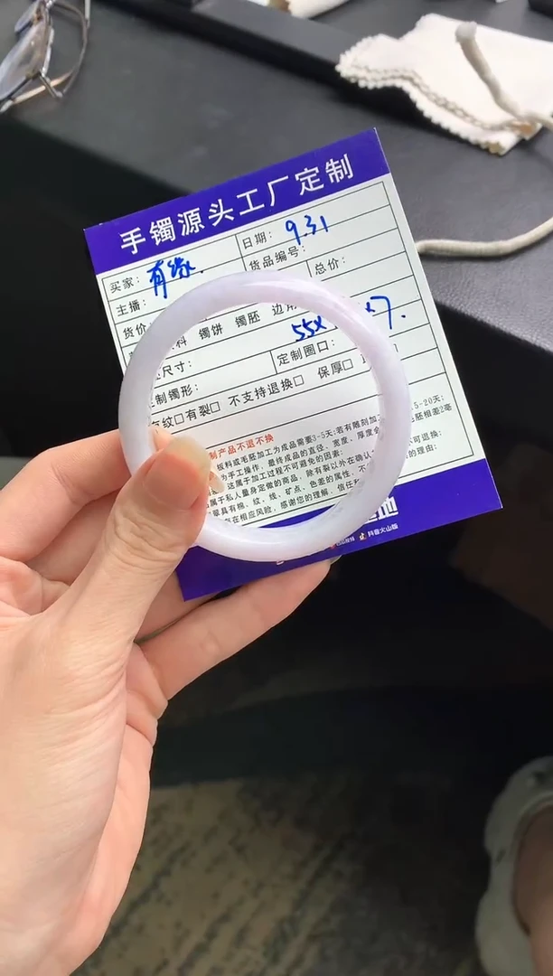 未镶嵌手镯定制翡翠有*定制手镯