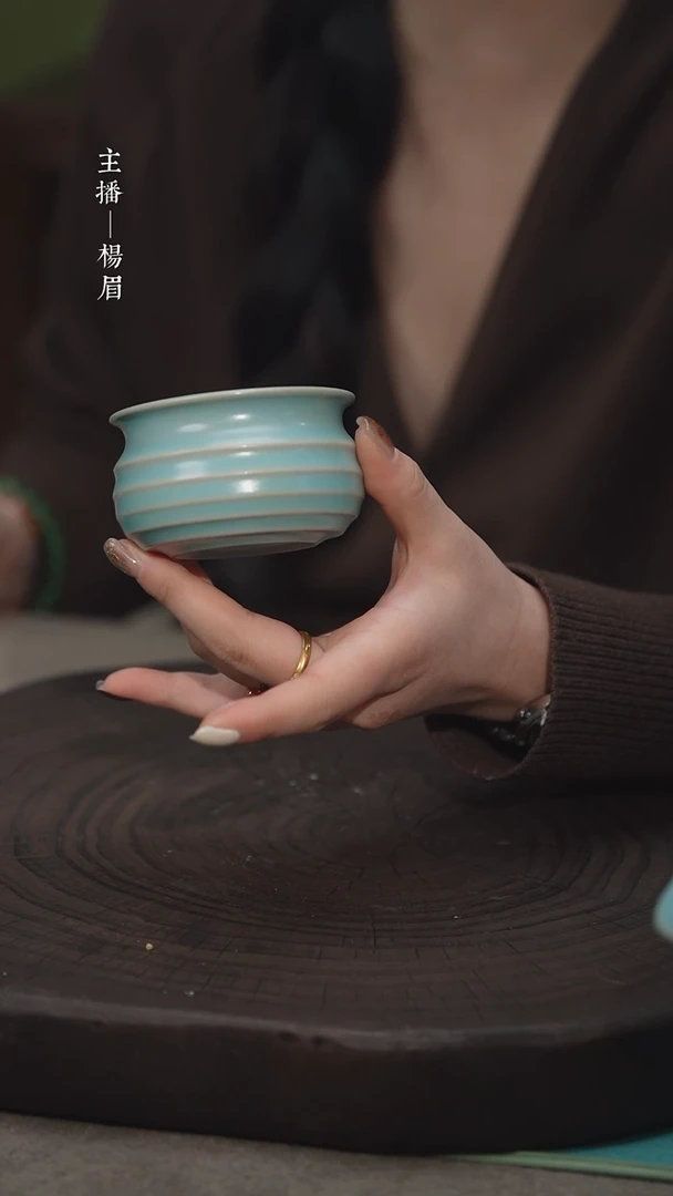【闪购商品】弦文杯（海英）——龙眉