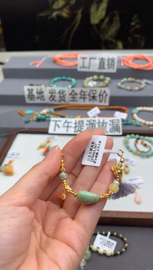 未镶嵌绿松石半链茜.C207