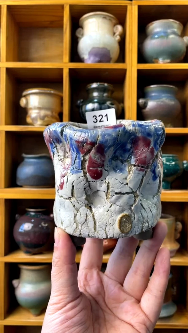 【闪购商品】陶321 内口8