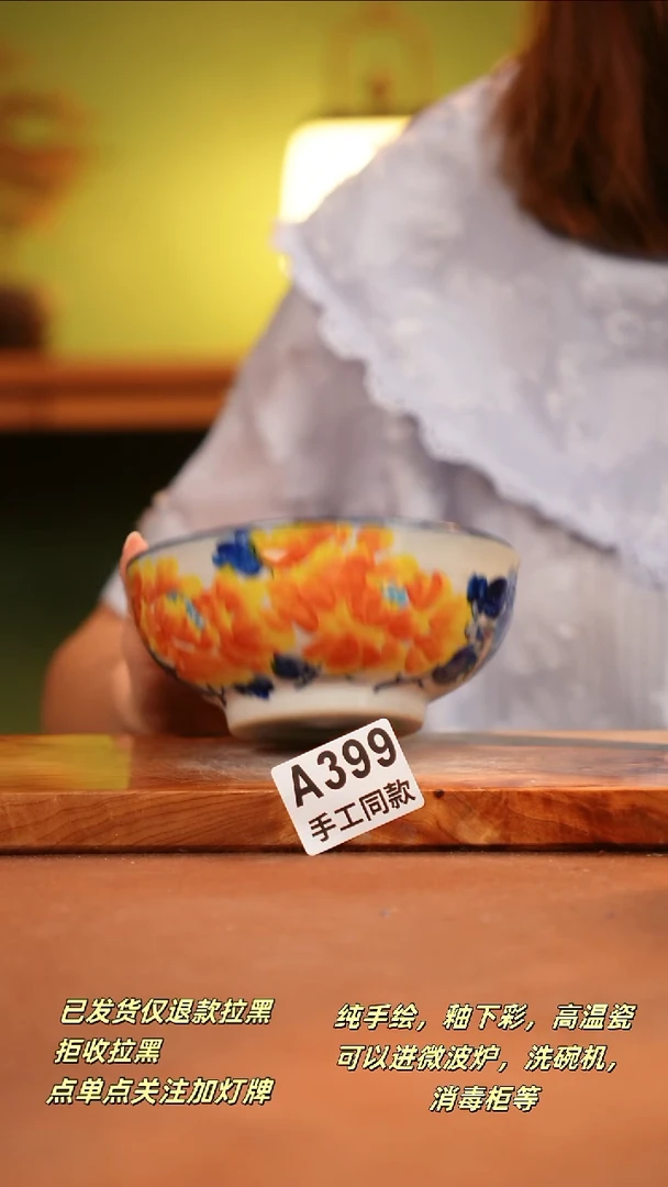 其他A399陶然集器瓷器