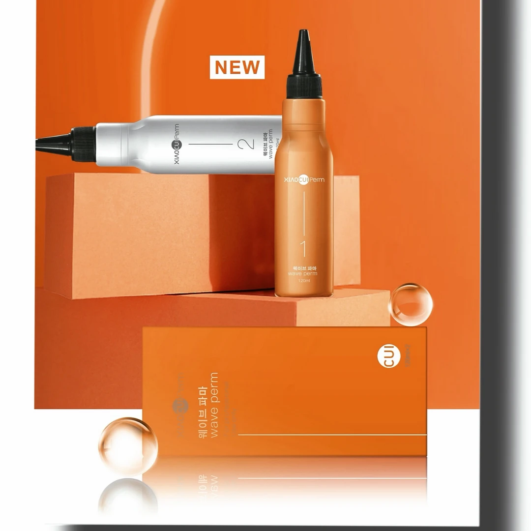 Airette羽思绮动感弹力烫发液理发店发廊专用烫发水水状膏状冷烫