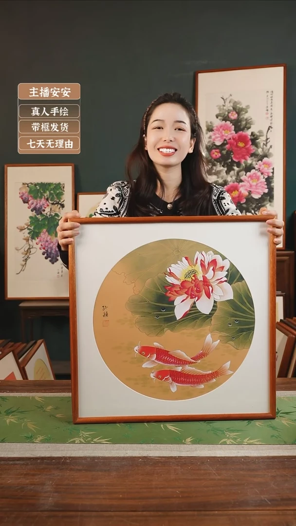 【闪购商品】国画孙颖53*53泥金底 莲年有余