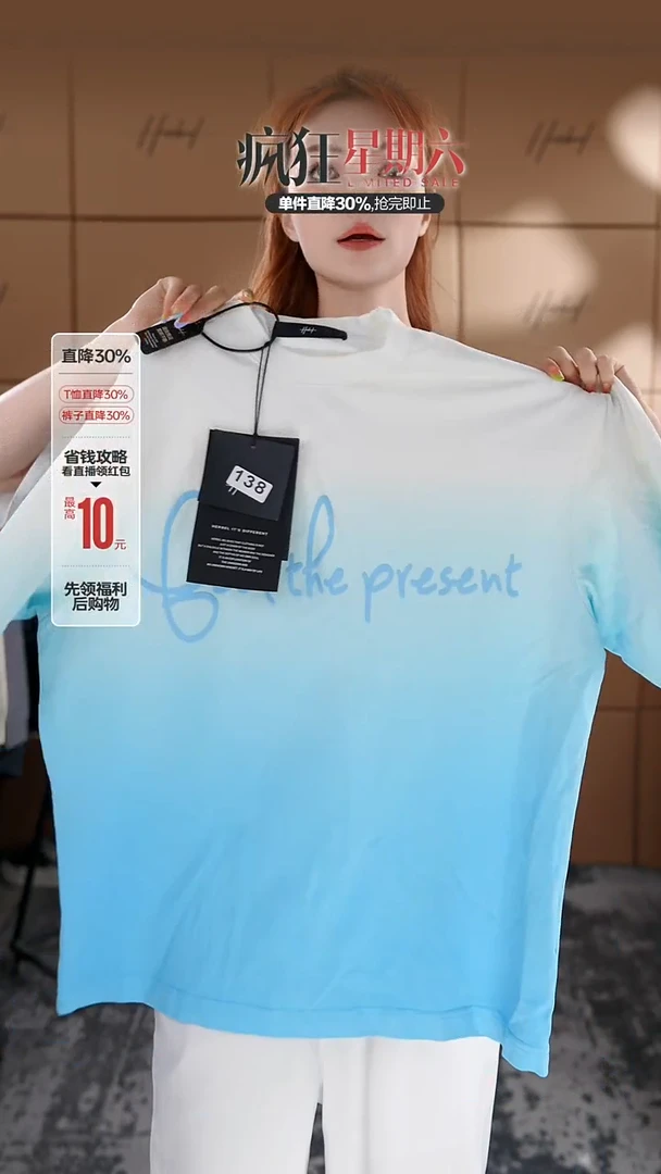 D2025夏季男士上衣裤子 微瑕介意勿拍138   L