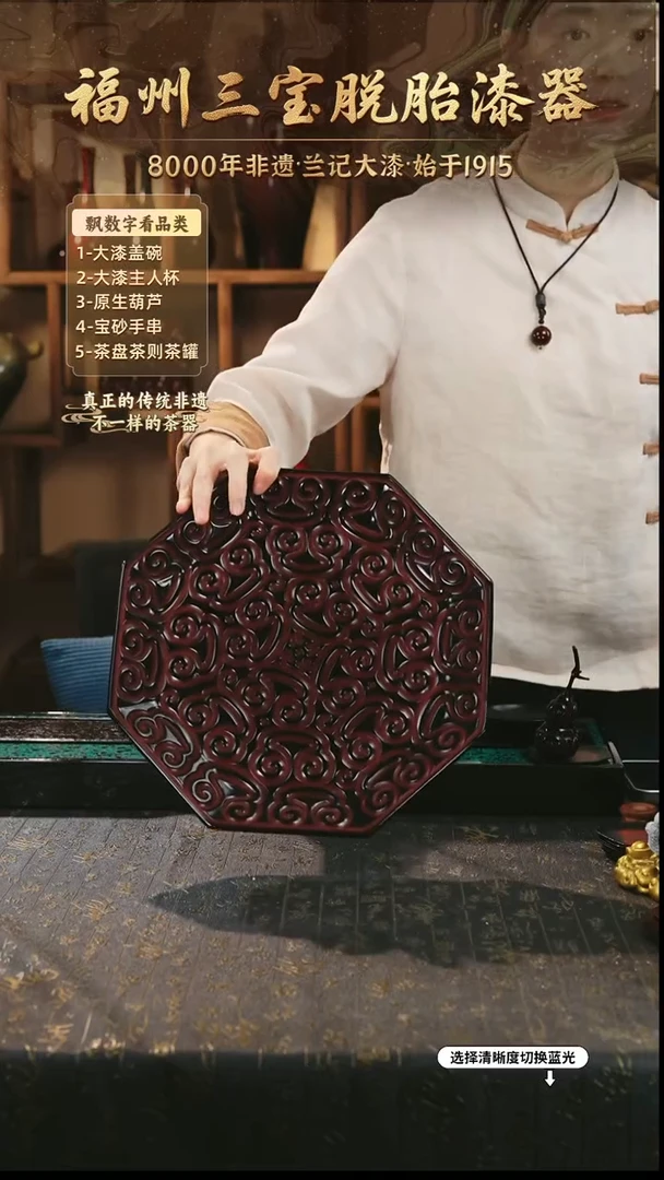 兰记手工漆器-一物一拍 以商品图片为主