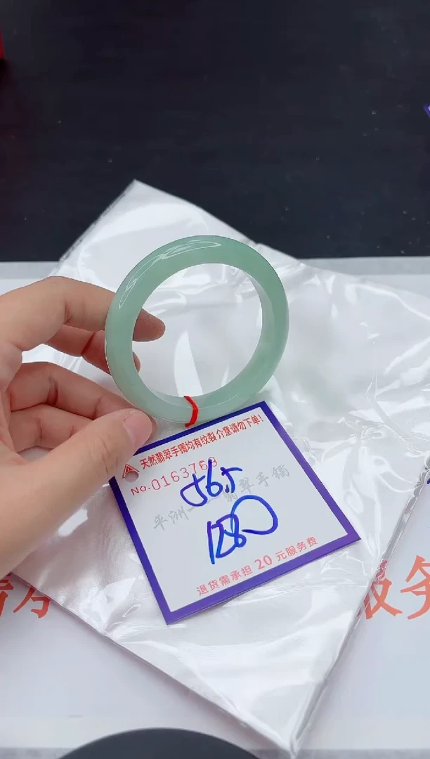未镶嵌手镯翡翠111111