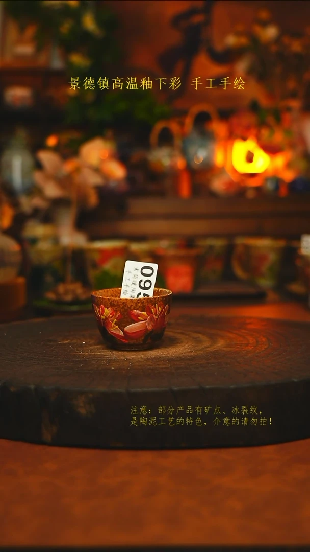 素简暖陶集手作095