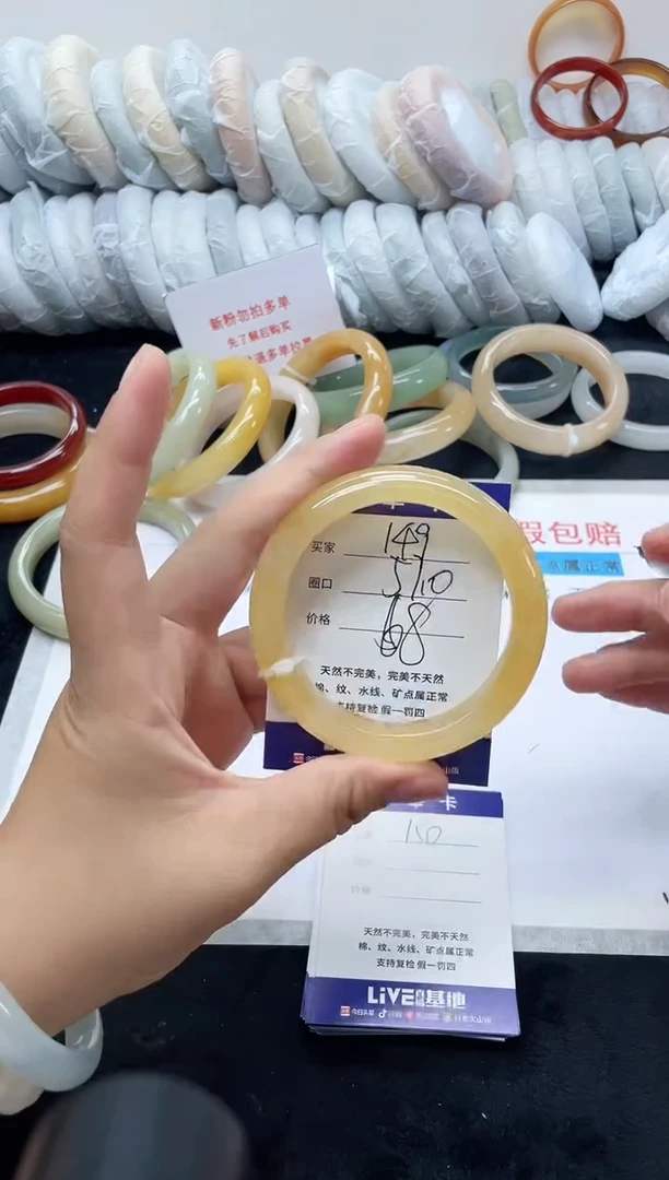 未镶嵌手镯石英质玉149