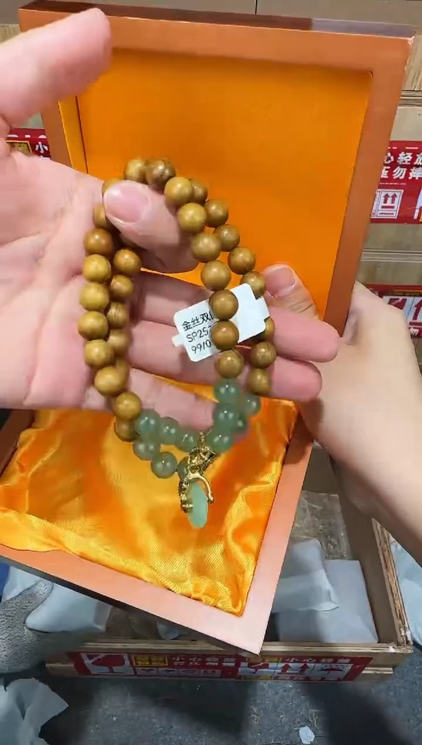 翎光合文玩精品手串-无礼盒-@@SP251
