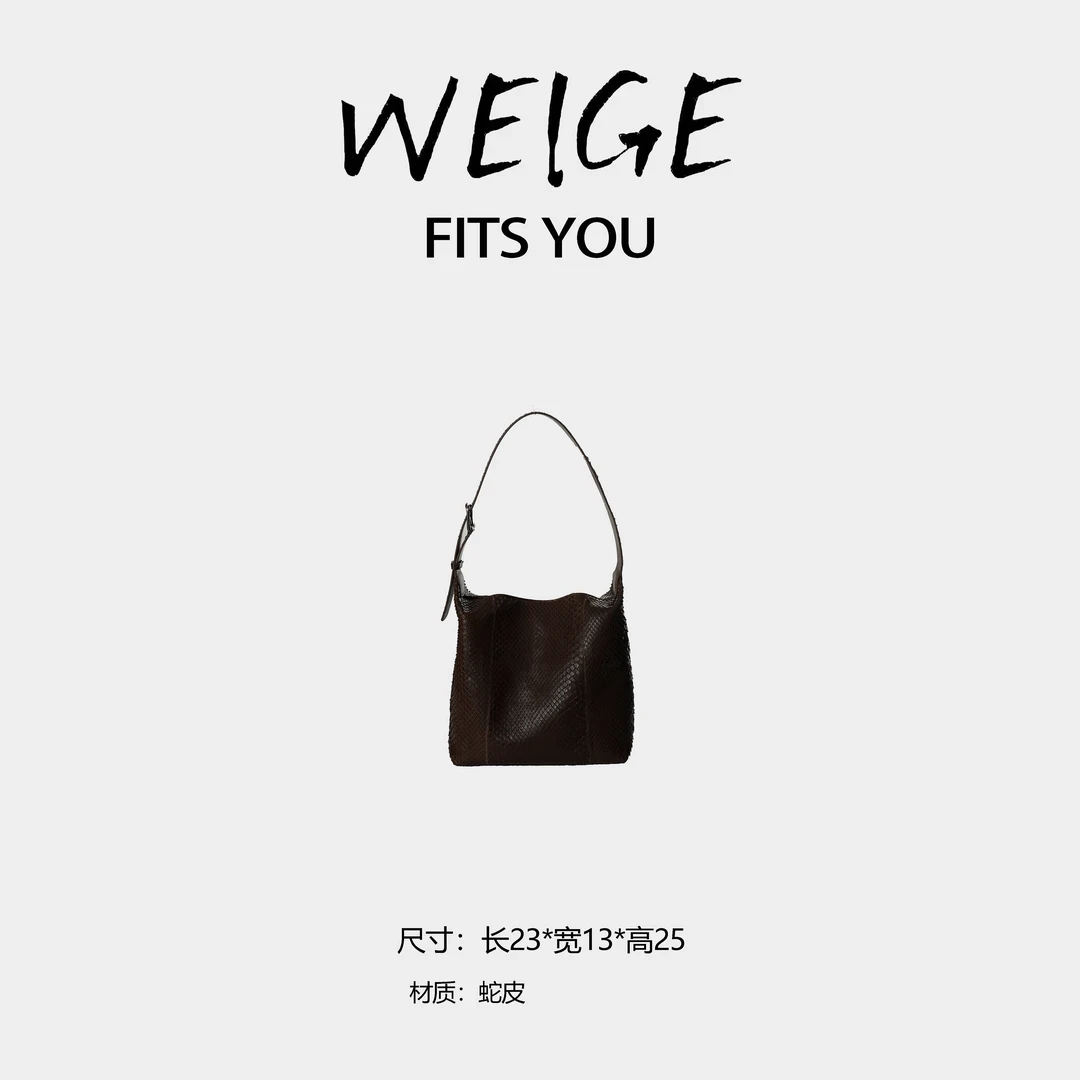 WEIGE 【TR Isa包】进口蛇皮 手提单肩斜挎包 BV0346-深褐色