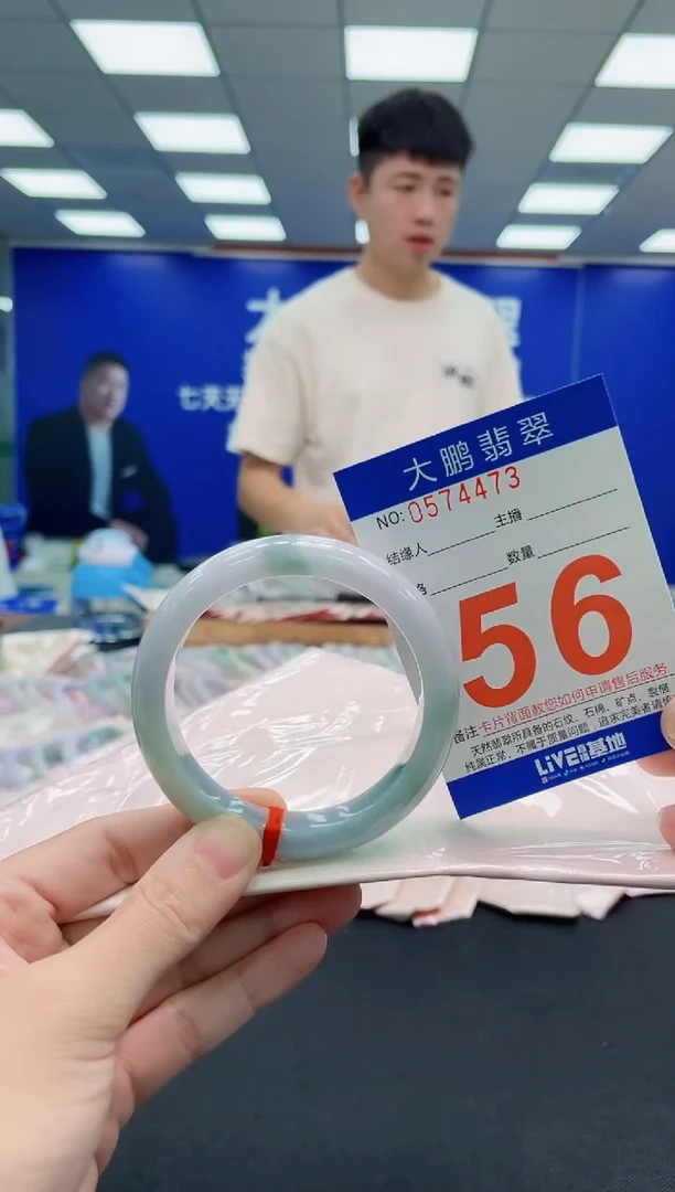 未镶嵌手镯翡翠AAAAAAAAAAAAAAAAAA