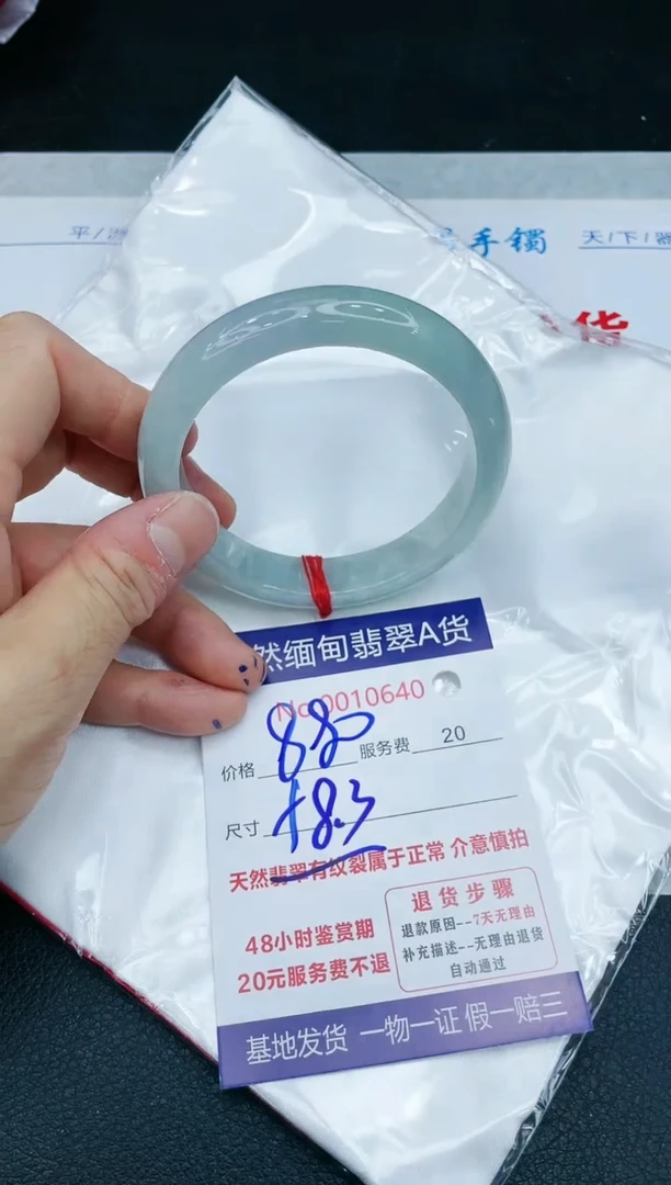 【闪购商品】翡翠手镯未镶嵌11111111111