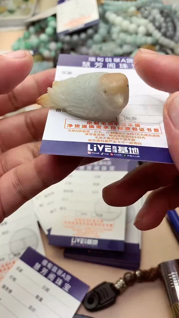 未镶嵌定制翡翠若****时翡翠1