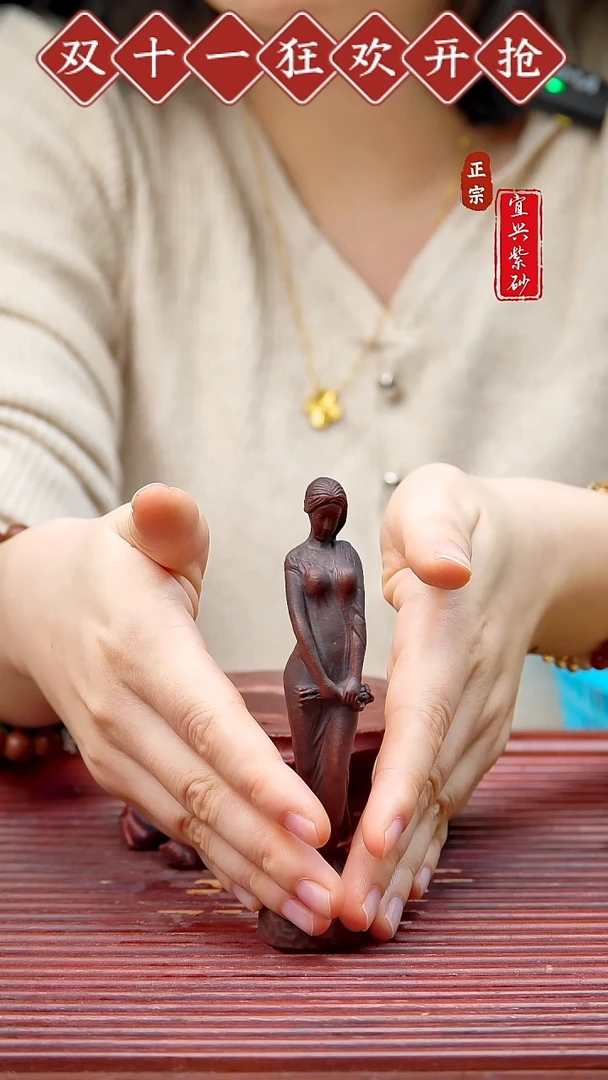 紫砂茶宠宜兴原矿紫砂茶宠摆件