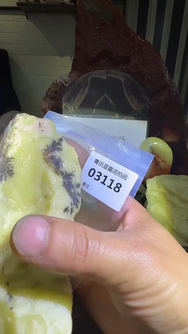 青田石用****8青田蓝星总部拍品