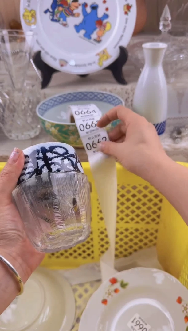 662默认微瑕，满20元包邮