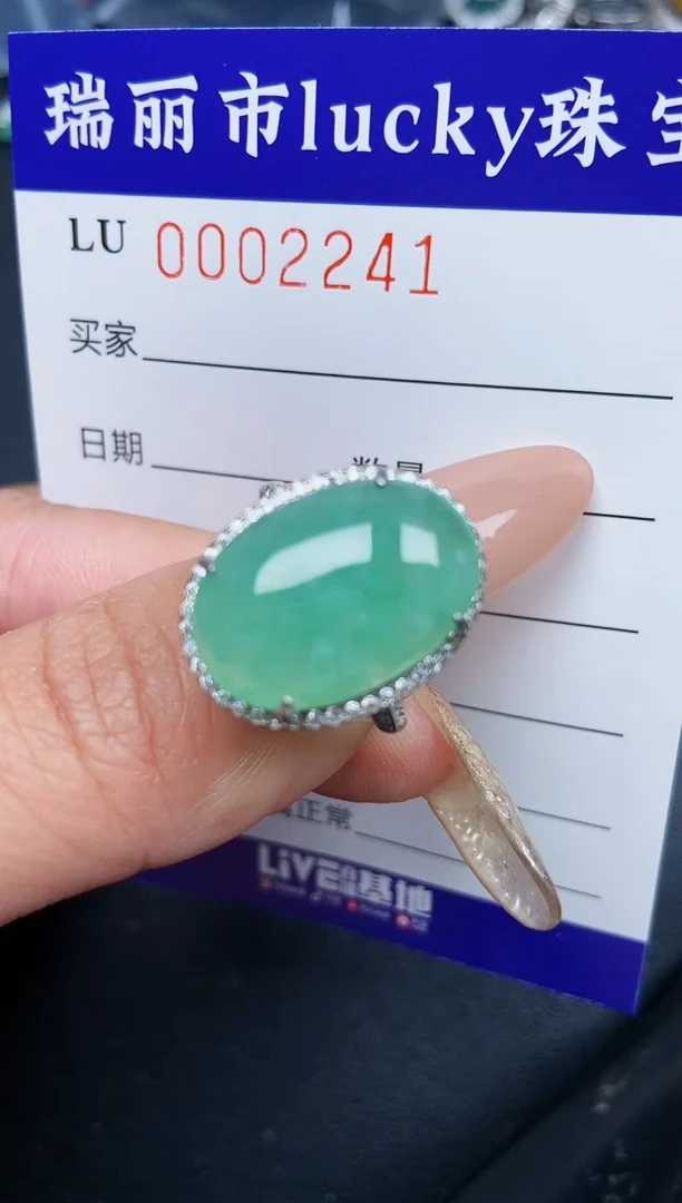 【闪购商品】翡翠颈饰银S925镶嵌2241