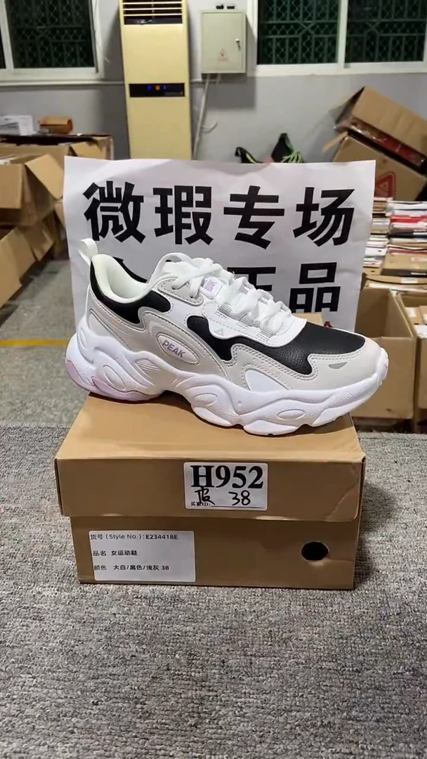正品匹克库存休闲鞋