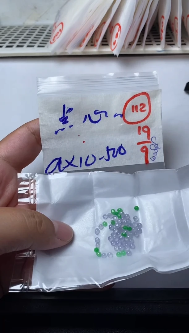 未镶嵌定制翡翠点****～缅甸天然翡翠A货112