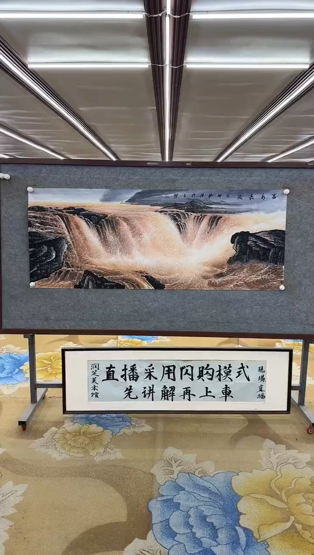 【闪购商品】绘画绘画Y-张伦玉-小六尺-山水画