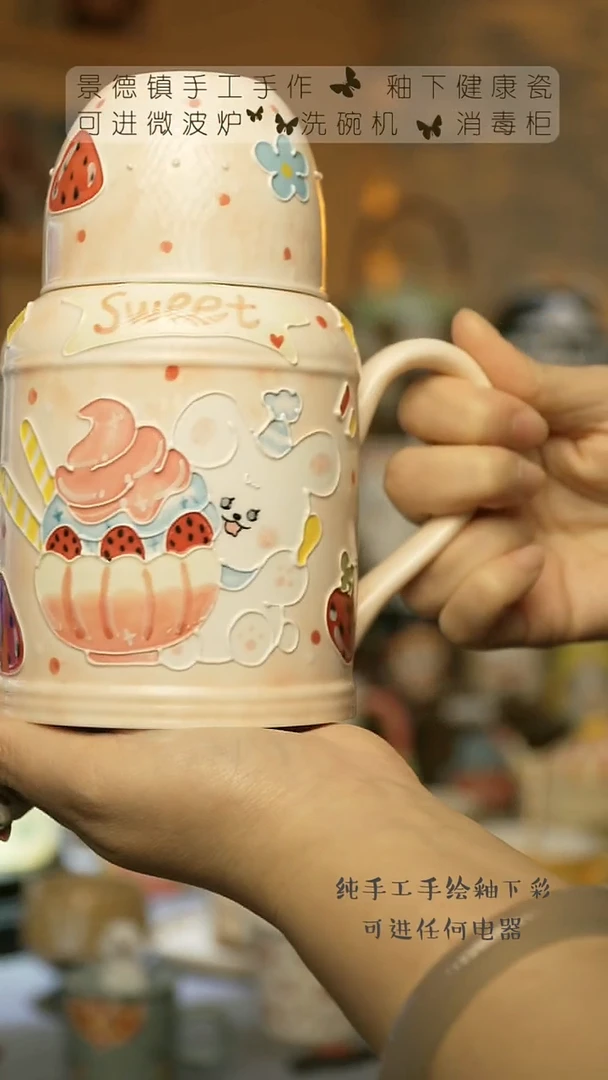 【闪购商品】杯景德镇陶瓷高温釉下彩&A667