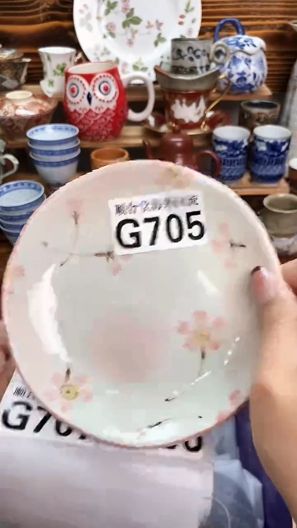 绿*子新号开播 全场20元包邮G705