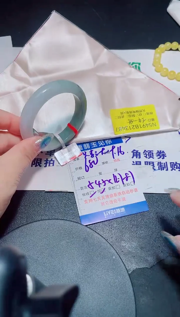 未镶嵌手镯翡翠一***龙54-55/13487