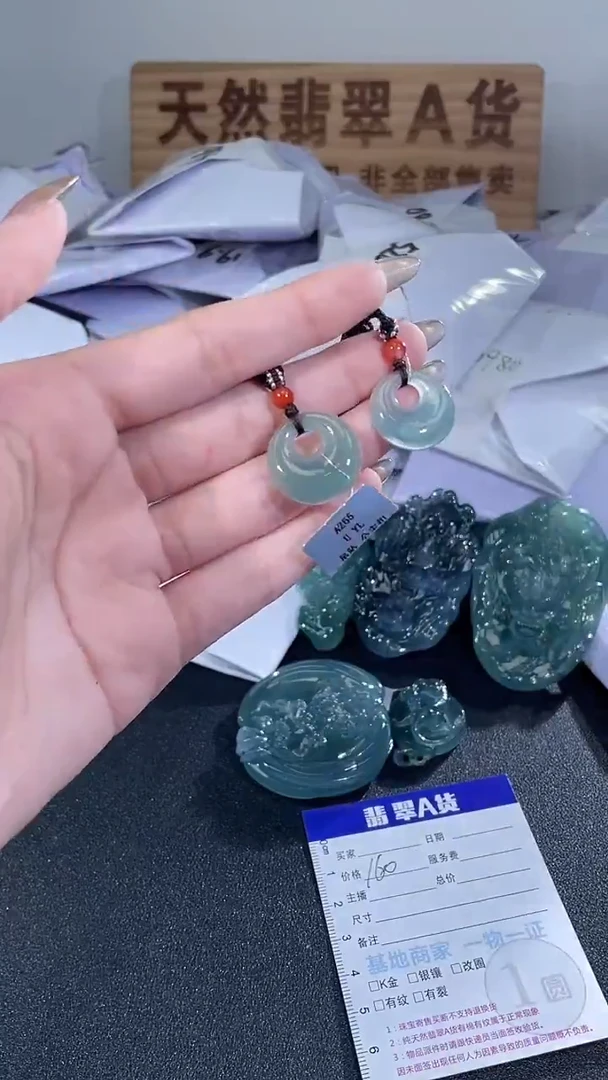 吊坠(不含链)未镶嵌翡翠天然翡翠A货-多样发一