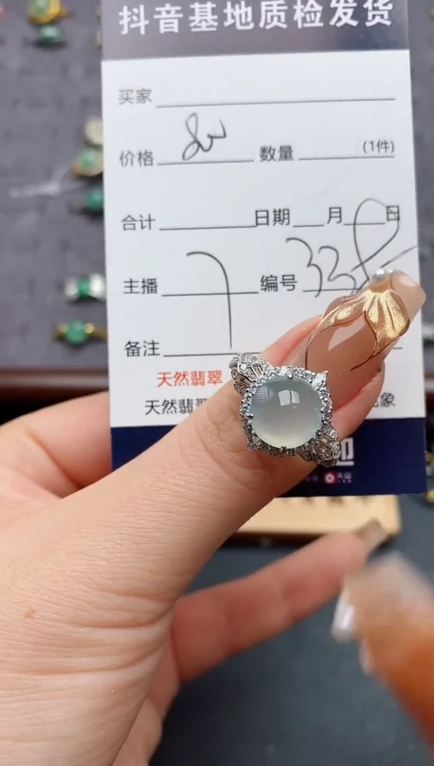 银S925镶嵌戒指翡翠.