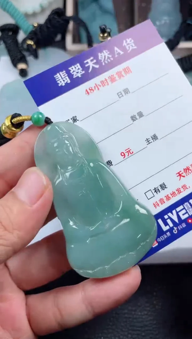 翡翠未镶嵌颈饰