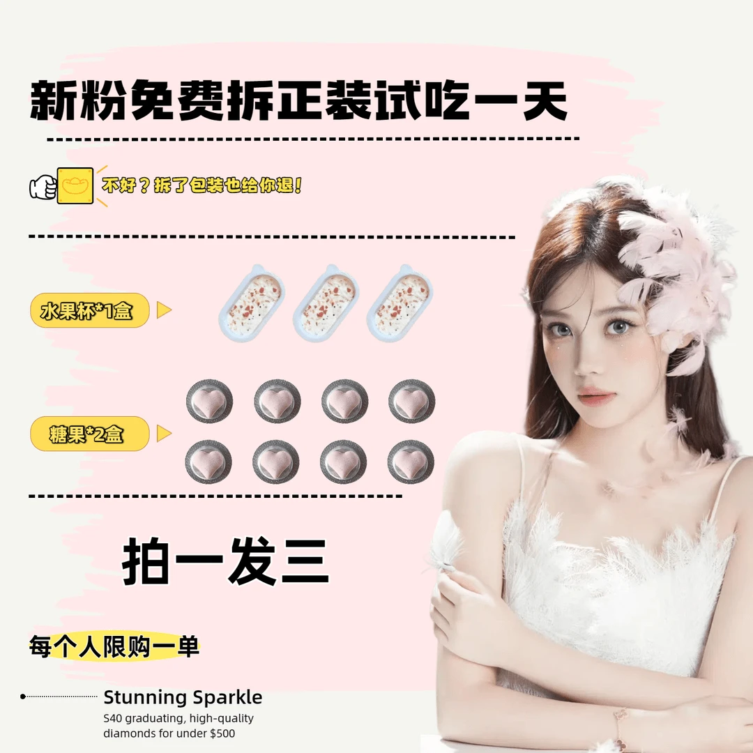 【可乐专属】水果杯*1+糖果*2组合