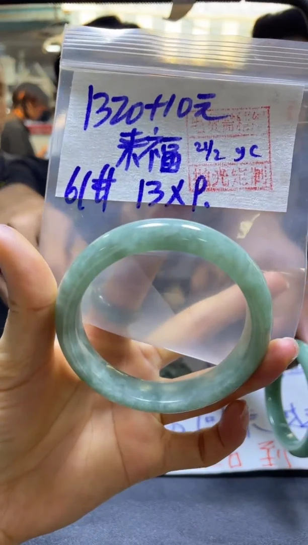 【闪购商品】定制翡翠未镶嵌来福+手镯61#1320元毛货需精细抛光
