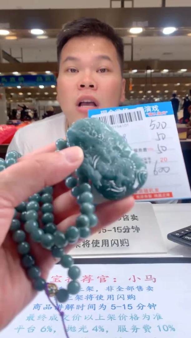 未镶嵌定制翡翠天然翡翠A货拍一发一