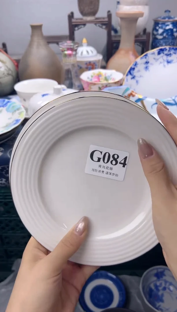 瓷片晋*    G084