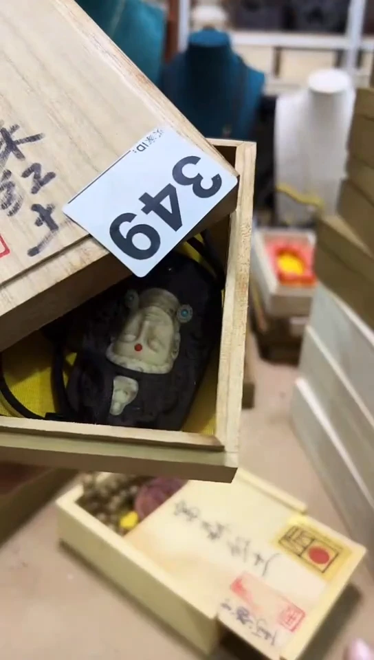 【闪购商品】349