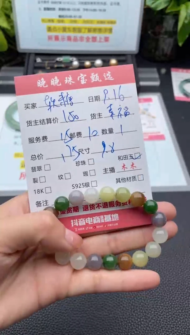 未镶嵌手链和田玉软****差手串