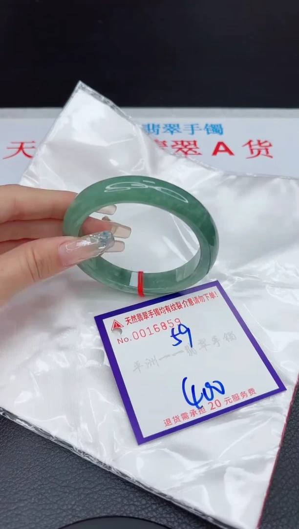 【闪购商品】翡翠手镯未镶嵌1111111111