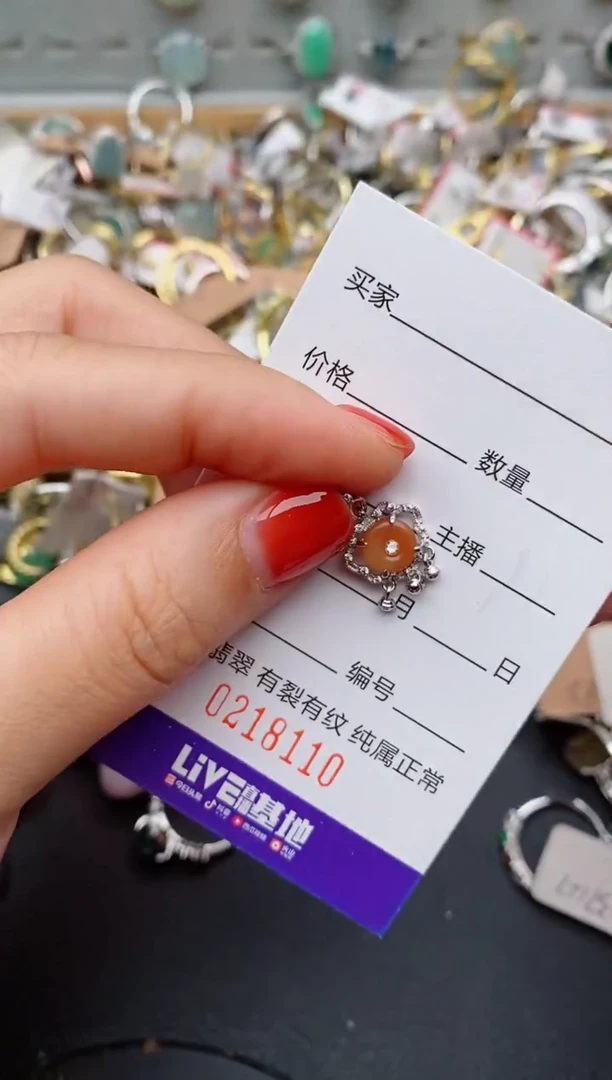 银S925镶嵌戒指翡翠.