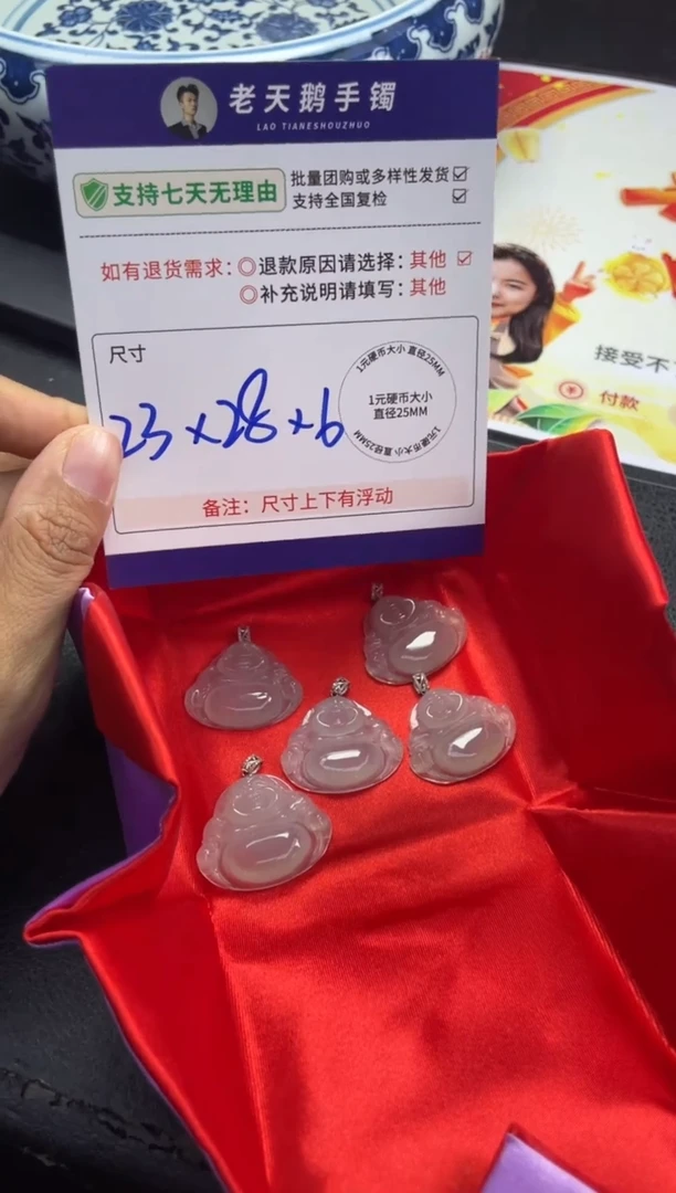 18K金镶嵌挂件翡翠冰佛公FL11配绳/多样性发其一CP